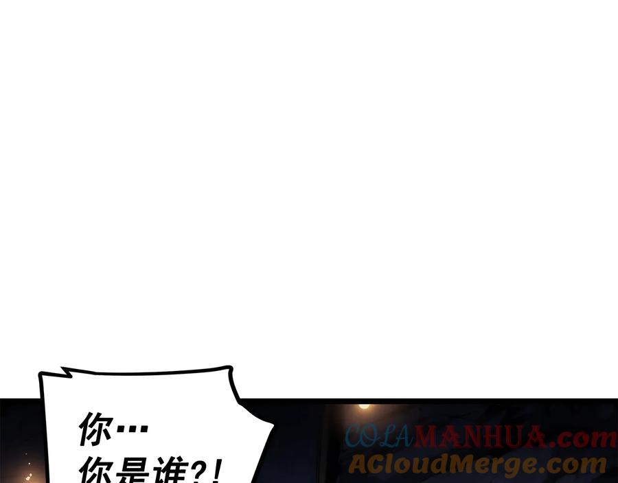 我独自升级 第124话 再战神庙 第133页