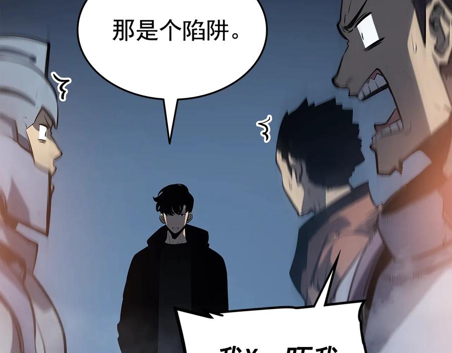 我独自升级 第124话 再战神庙 第131页