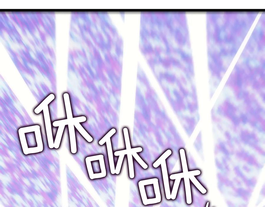 我独自升级 第124话 再战神庙 第36页