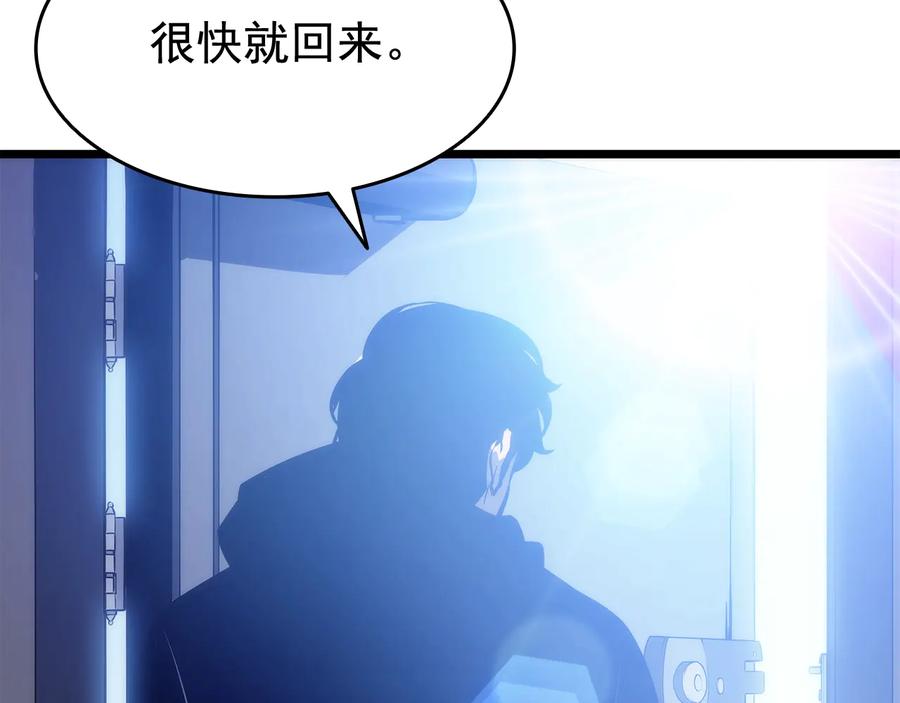 我独自升级 第124话 再战神庙 第78页