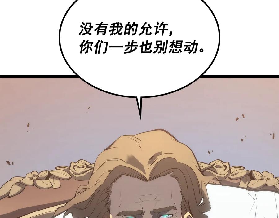 我独自升级 第124话 再战神庙 第40页