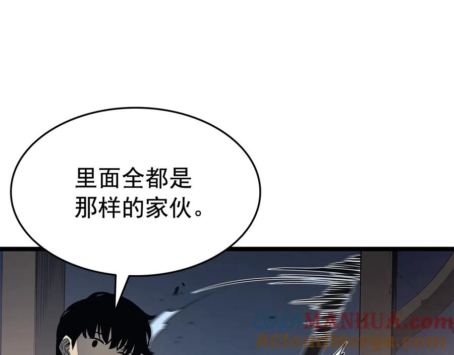 我独自升级 第124话 再战神庙 第181页