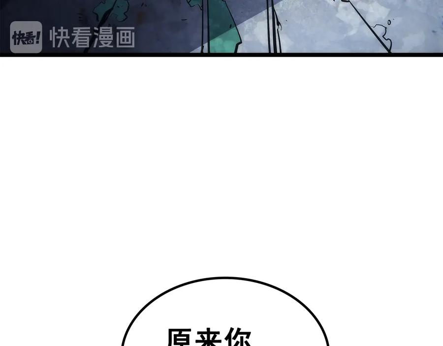 我独自升级 第124话 再战神庙 第224页