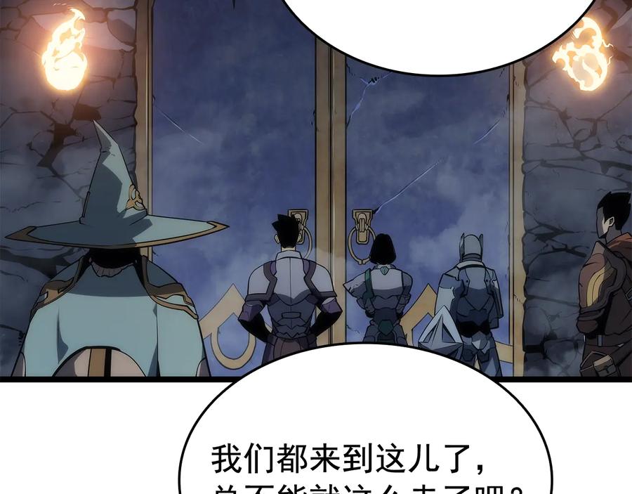 我独自升级 第124话 再战神庙 第128页