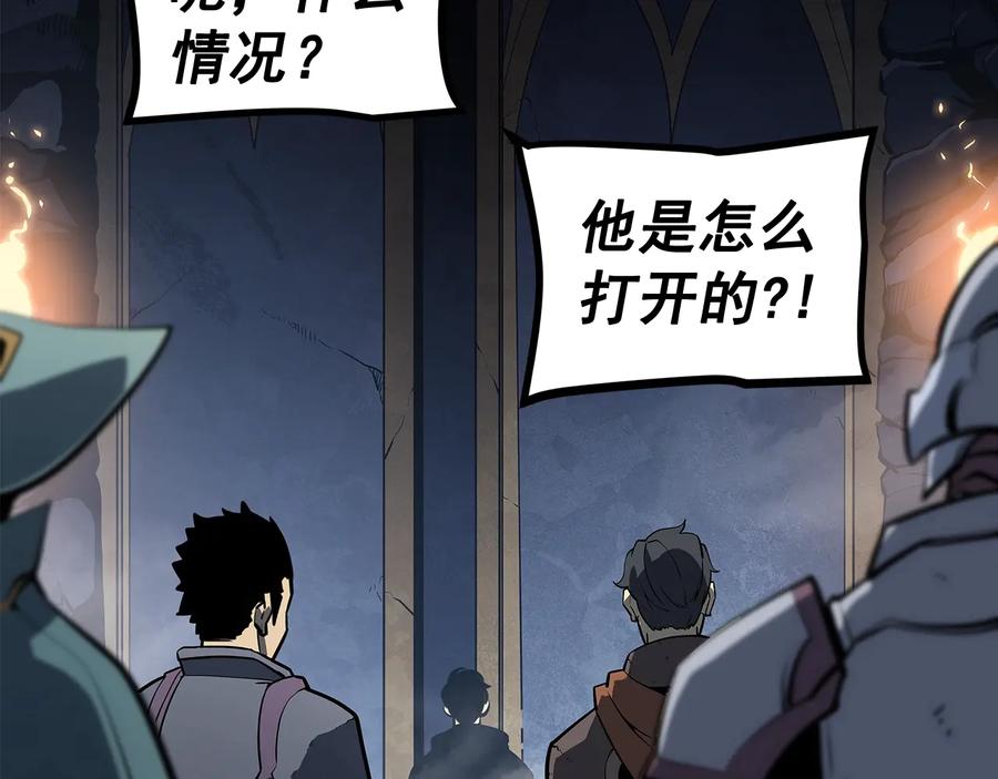 我独自升级 第124话 再战神庙 第151页