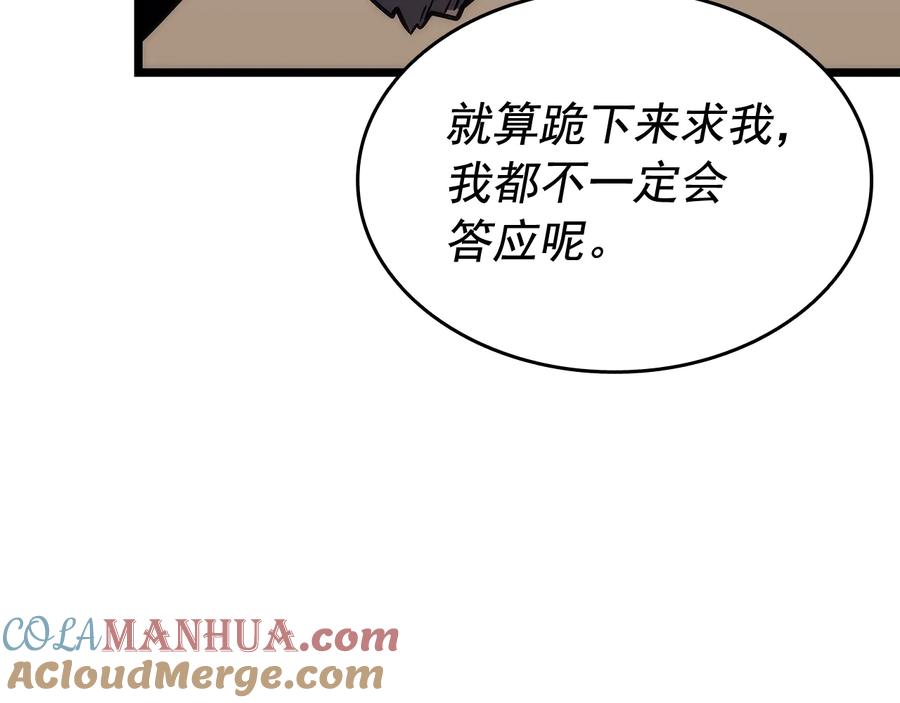 我独自升级 第124话 再战神庙 第25页