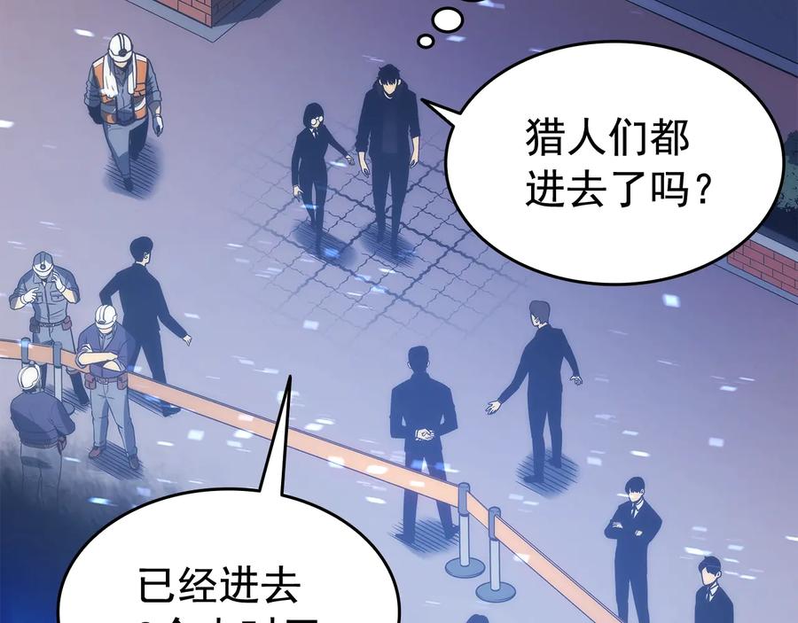 我独自升级 第124话 再战神庙 第114页