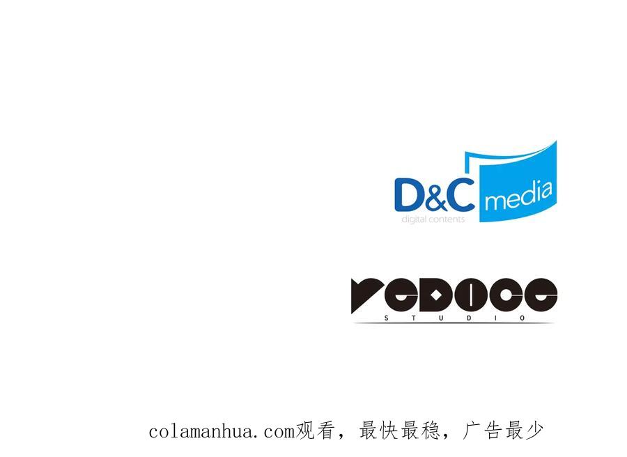 我独自升级 第124话 再战神庙 第246页