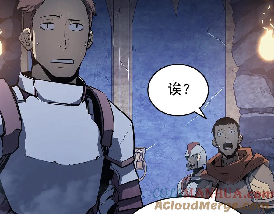 我独自升级 第124话 再战神庙 第137页