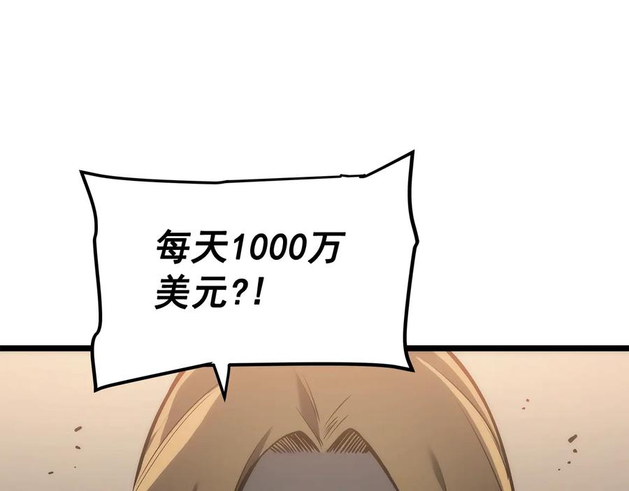 我独自升级 第124话 再战神庙 第10页