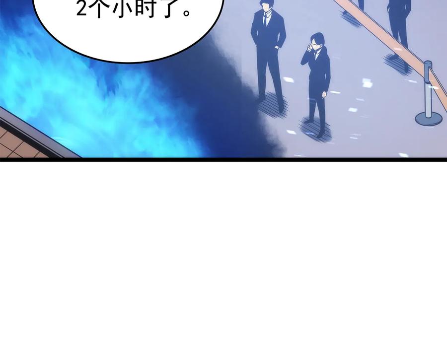 我独自升级 第124话 再战神庙 第115页