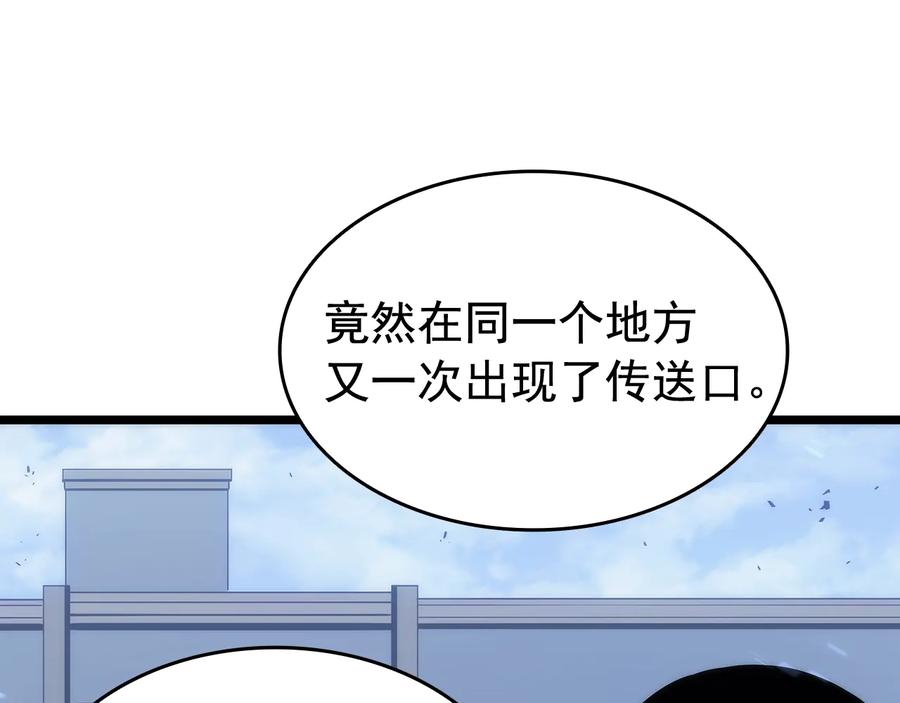 我独自升级 第124话 再战神庙 第96页