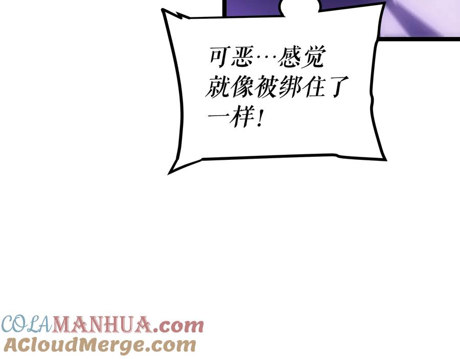 我独自升级 第124话 再战神庙 第49页