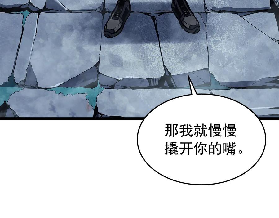 我独自升级 第124话 再战神庙 第234页