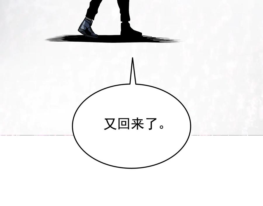 我独自升级 第124话 再战神庙 第206页
