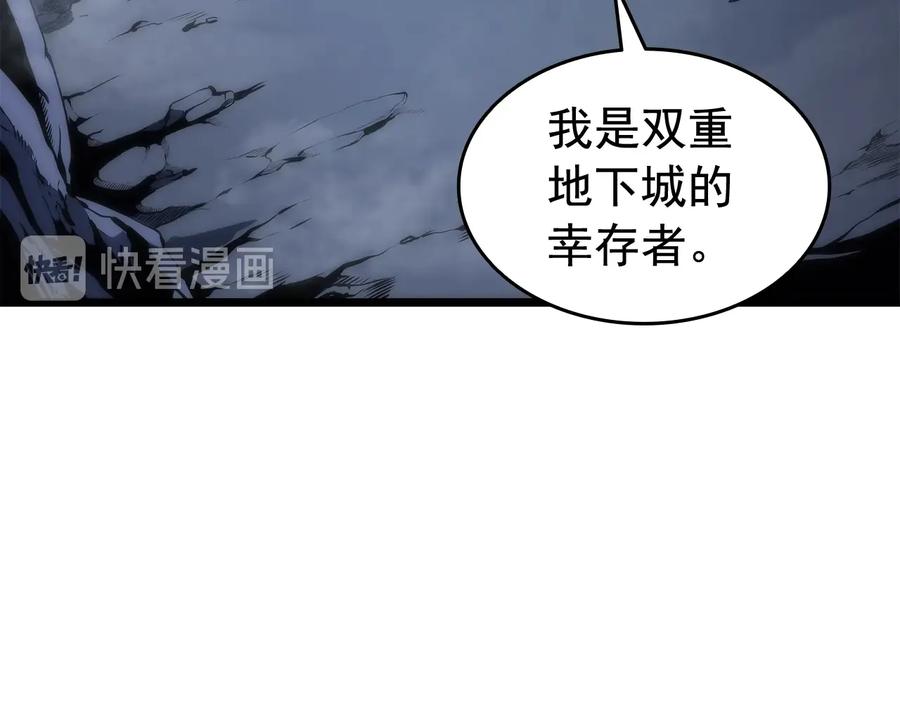 我独自升级 第124话 再战神庙 第135页