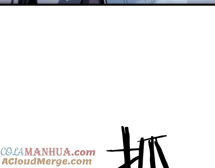 我独自升级 第124话 再战神庙 第173页