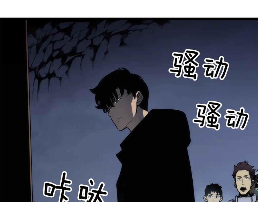 我独自升级 第124话 再战神庙 第143页