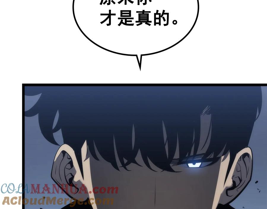 我独自升级 第124话 再战神庙 第225页