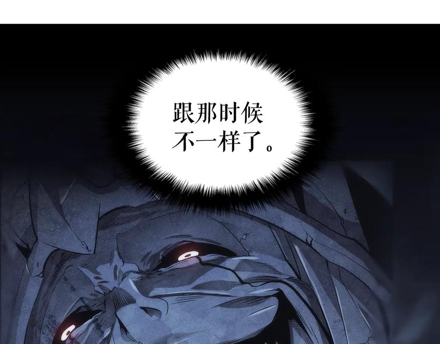 我独自升级 第124话 再战神庙 第208页