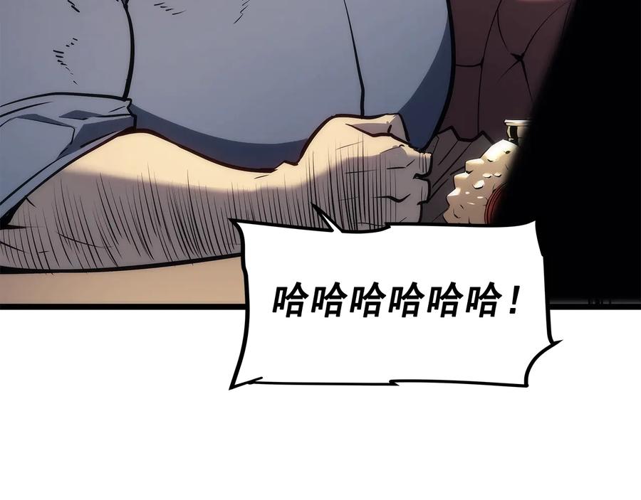 我独自升级 第124话 再战神庙 第22页