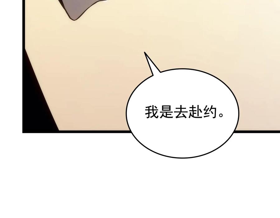 我独自升级 第124话 再战神庙 第76页