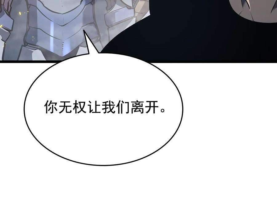 我独自升级 第124话 再战神庙 第155页