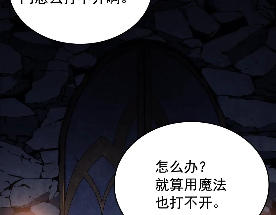我独自升级 第124话 再战神庙 第127页