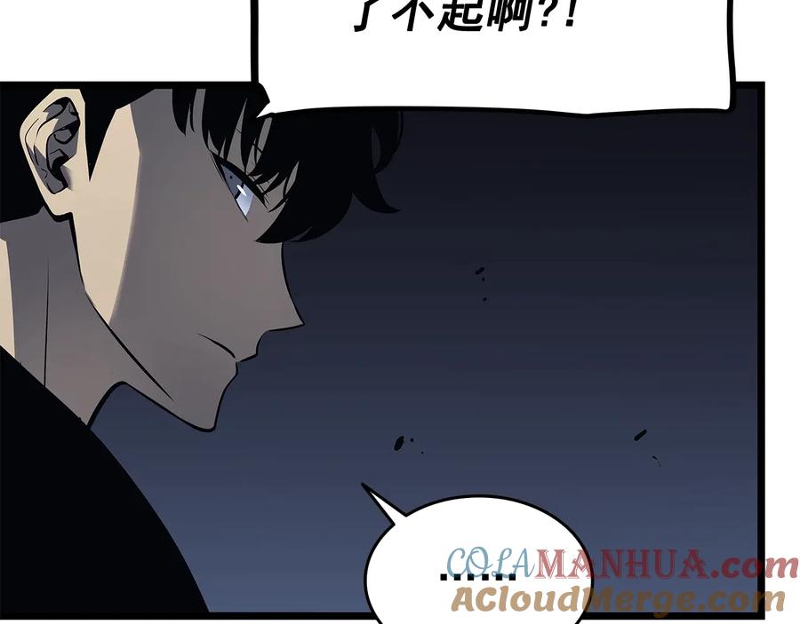 我独自升级 第124话 再战神庙 第157页