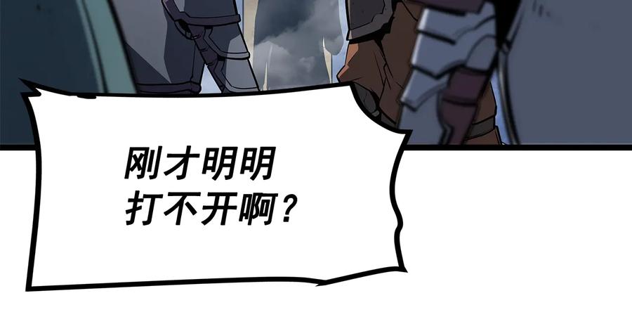 我独自升级 第124话 再战神庙 第152页