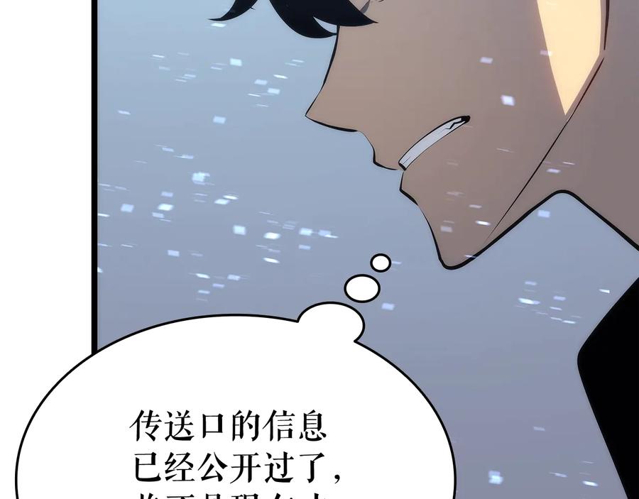 我独自升级 第124话 再战神庙 第111页