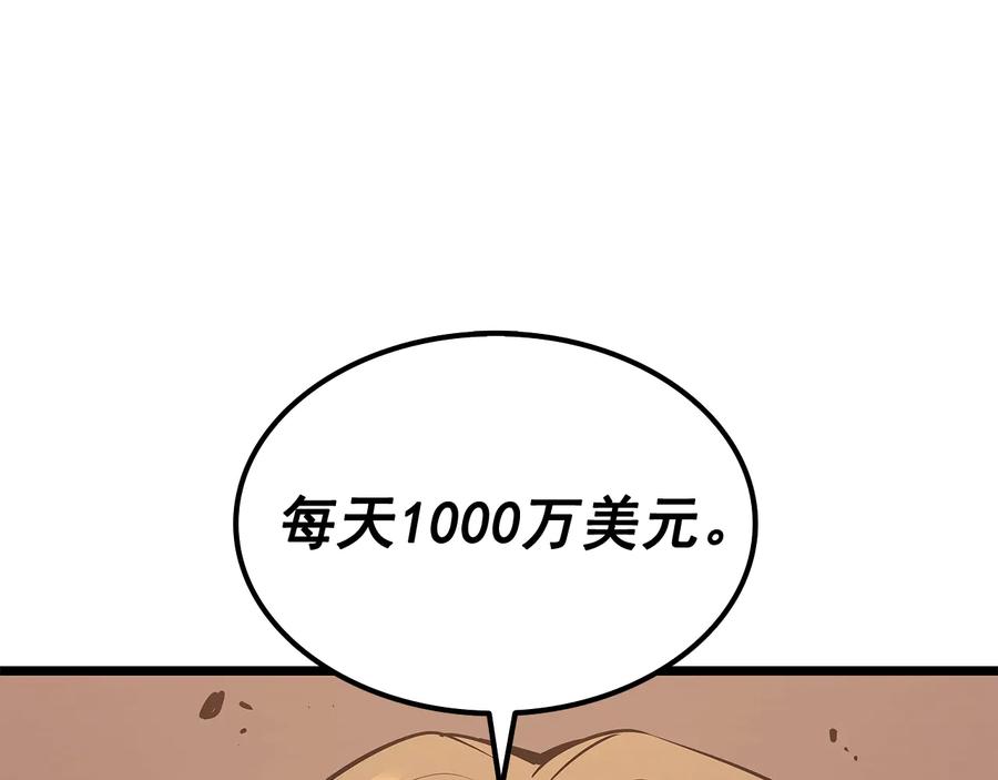 我独自升级 第124话 再战神庙 第3页