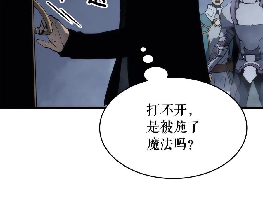我独自升级 第124话 再战神庙 第144页
