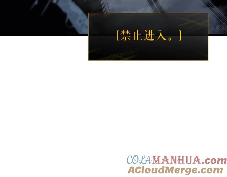 我独自升级 第124话 再战神庙 第169页