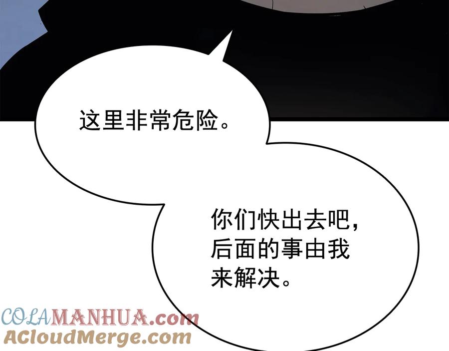 我独自升级 第124话 再战神庙 第141页