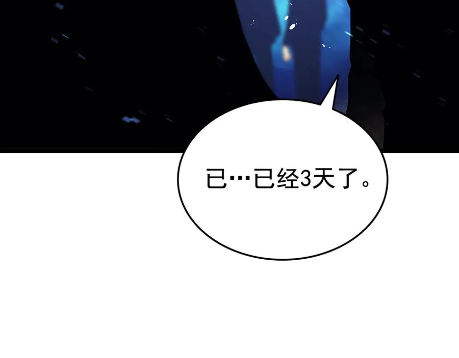 我独自升级 第124话 再战神庙 第108页