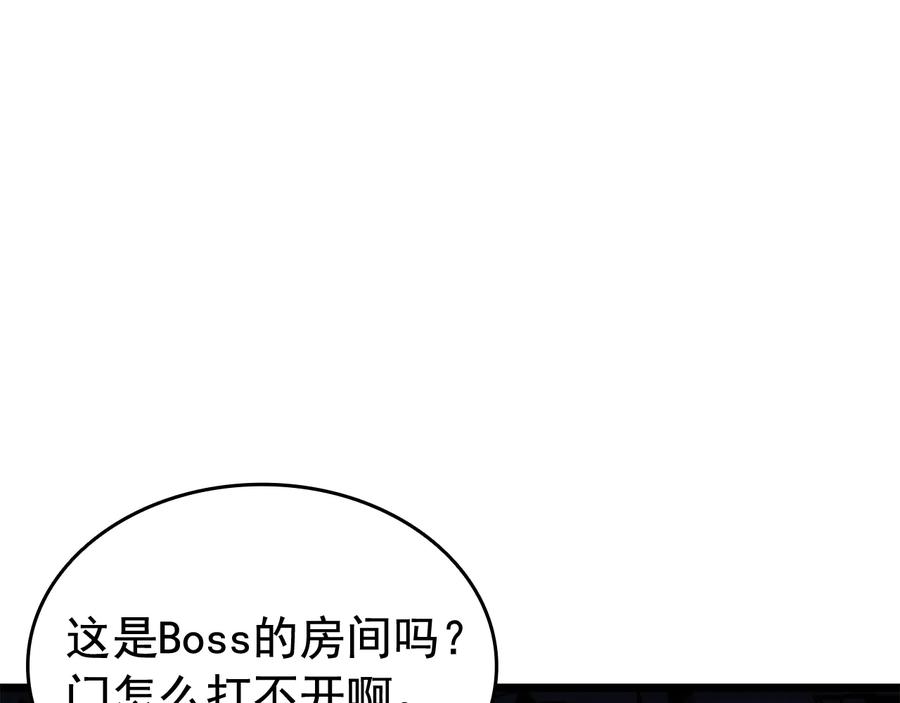 我独自升级 第124话 再战神庙 第126页