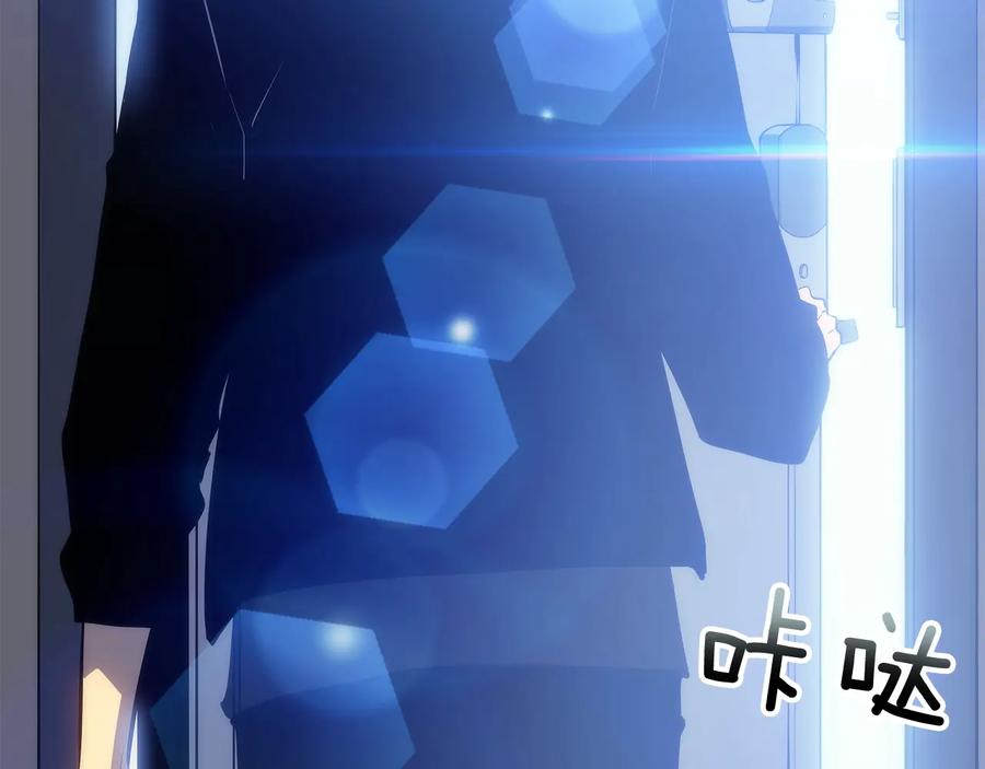 我独自升级 第124话 再战神庙 第79页