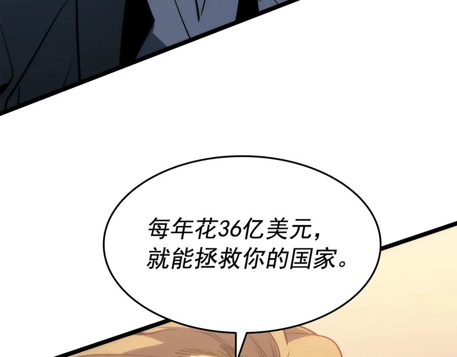 我独自升级 第124话 再战神庙 第12页