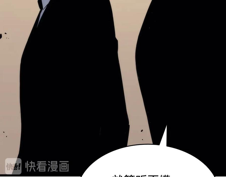 我独自升级 第124话 再战神庙 第18页