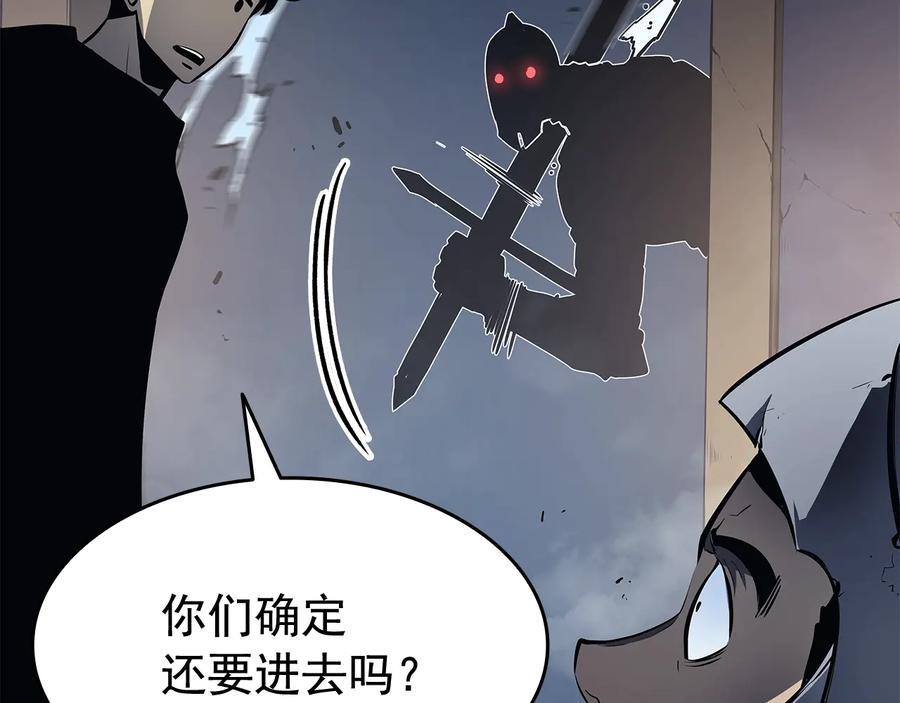 我独自升级 第124话 再战神庙 第182页