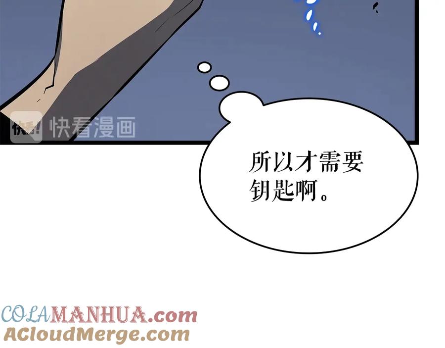我独自升级 第124话 再战神庙 第149页