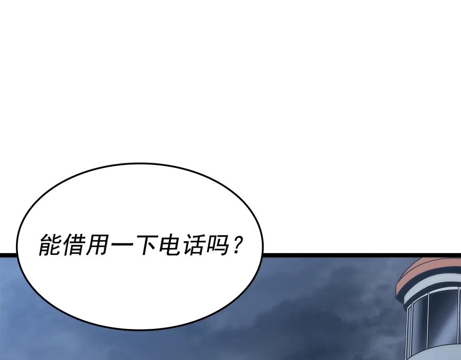 我独自升级 第124话 再战神庙 第59页