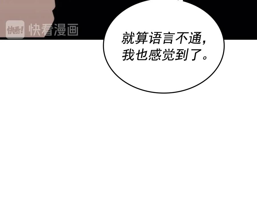 我独自升级 第124话 再战神庙 第34页