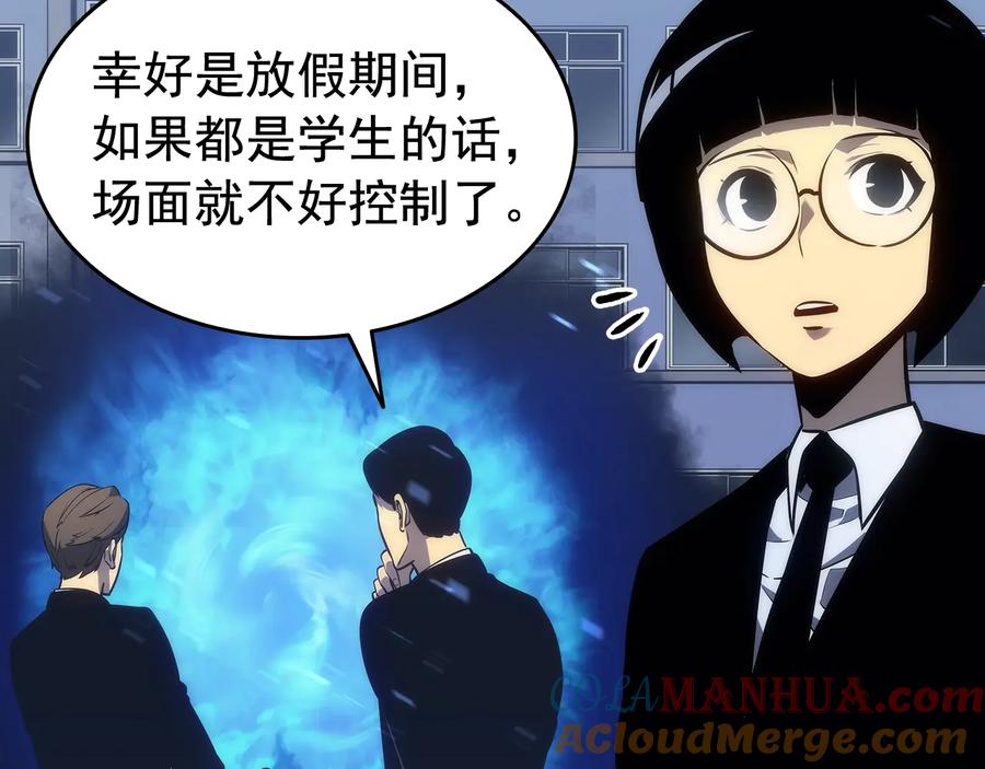 我独自升级 第124话 再战神庙 第97页