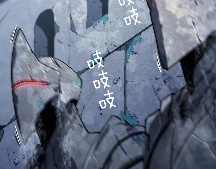 我独自升级 第125话 我是谁 第109页