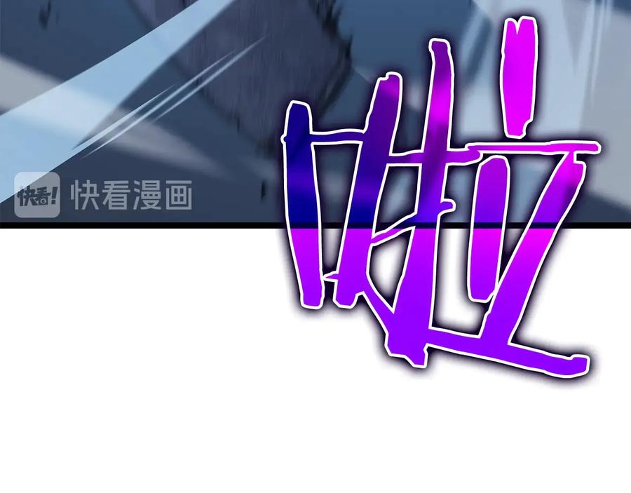 我独自升级 第125话 我是谁 第173页