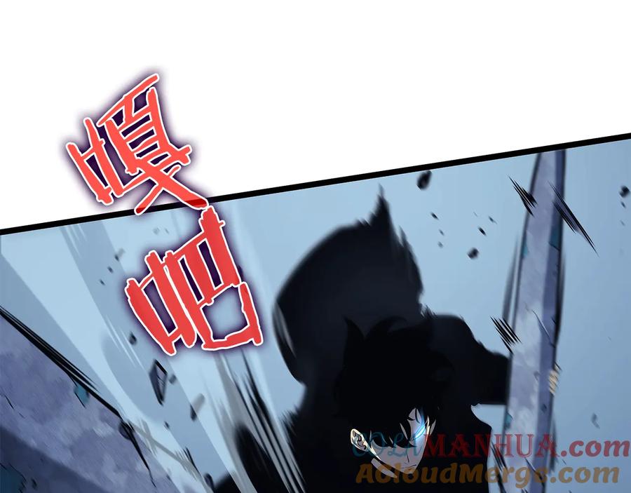 我独自升级 第125话 我是谁 第148页