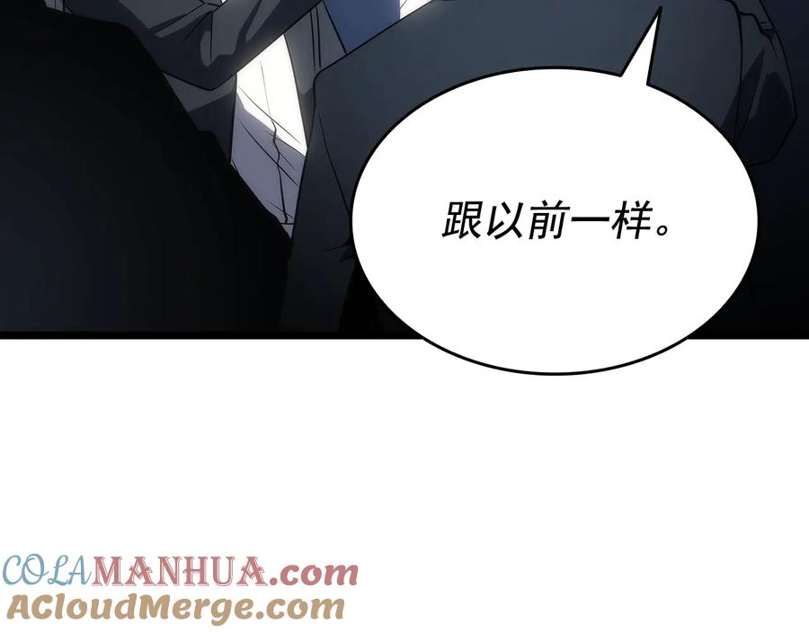 我独自升级 第125话 我是谁 第12页
