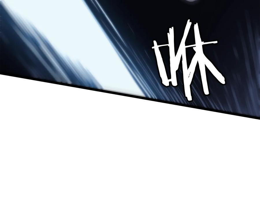 我独自升级 第125话 我是谁 第190页